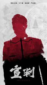 韩国美容院撩妹海报剧照