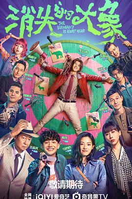 赛尔号大爱奇艺海报剧照