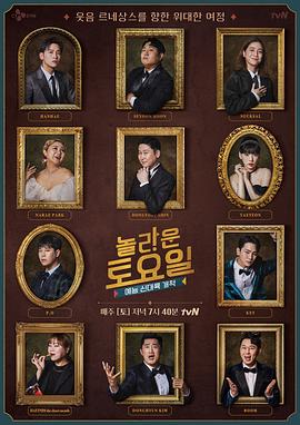 欧美成人一级在线海报剧照