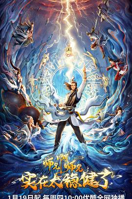 全城追击海报剧照