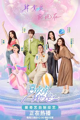 综合激情丁香久久狠狠海报剧照