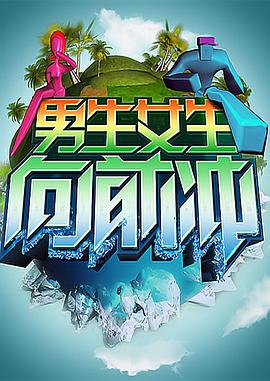 多角度女厕偷拍的海报剧照