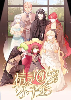 外壳恐怖海报剧照